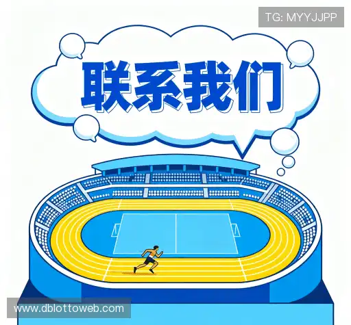 咨询响应